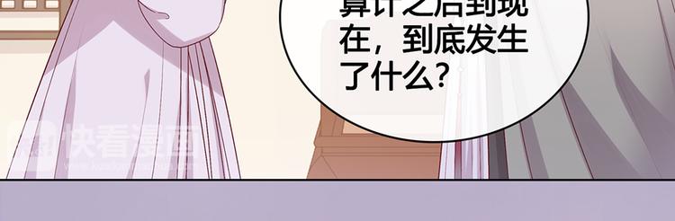 第36话 契约115
