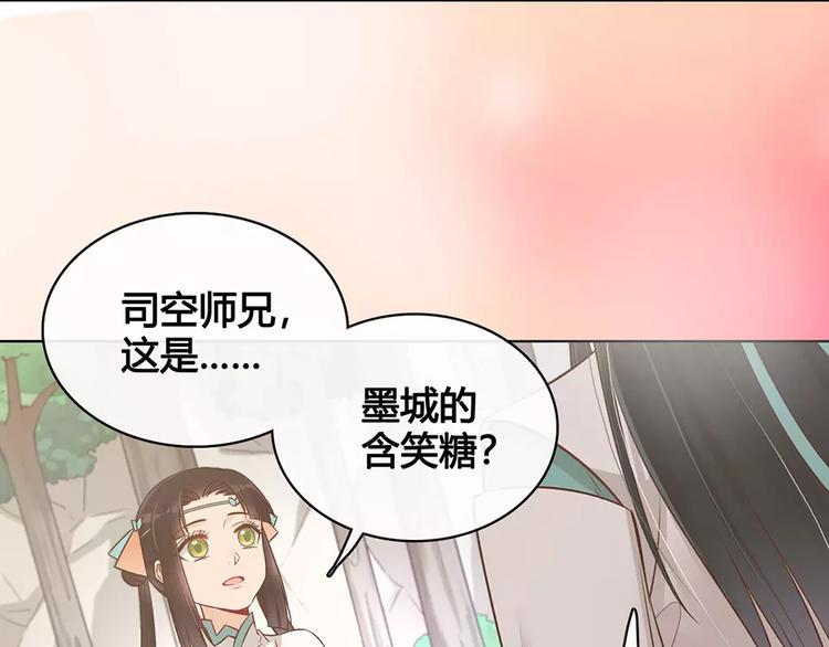 第16话 “在一起”18