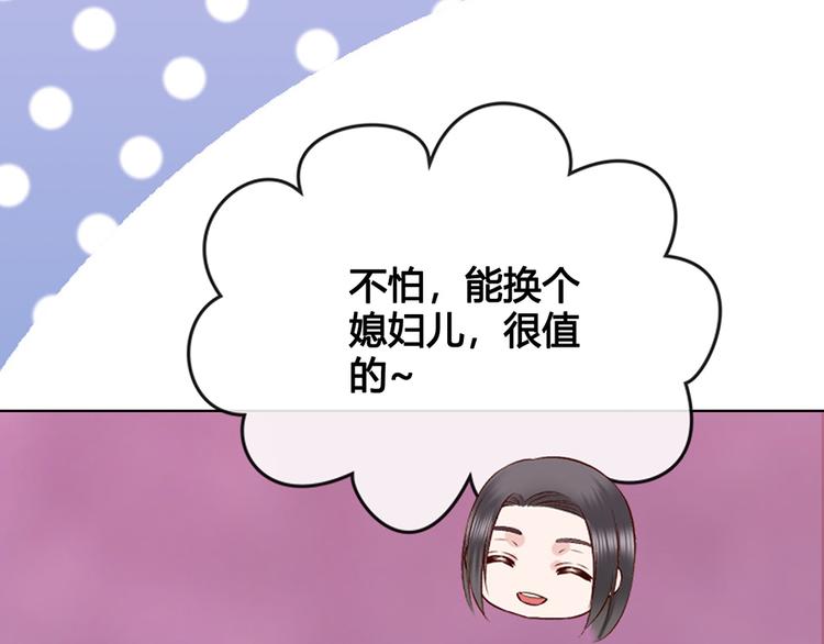 第42话 理由37