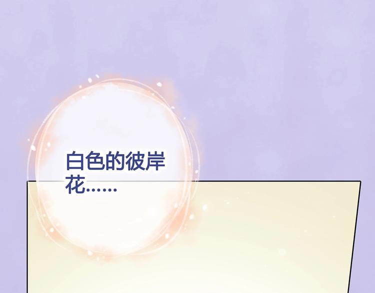 第66话 神秘金发男子58