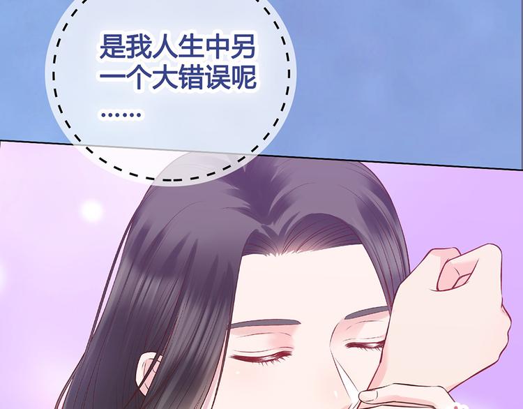 第51话 离开府邸14