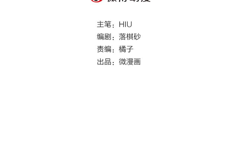 第41话 约定3