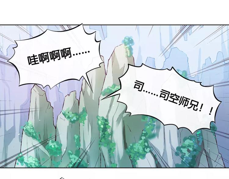 第15话 前世的他66