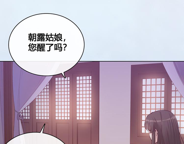 第31话 设计被抓47