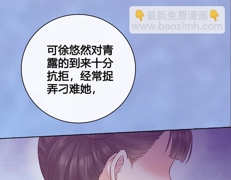 第48话 身世26
