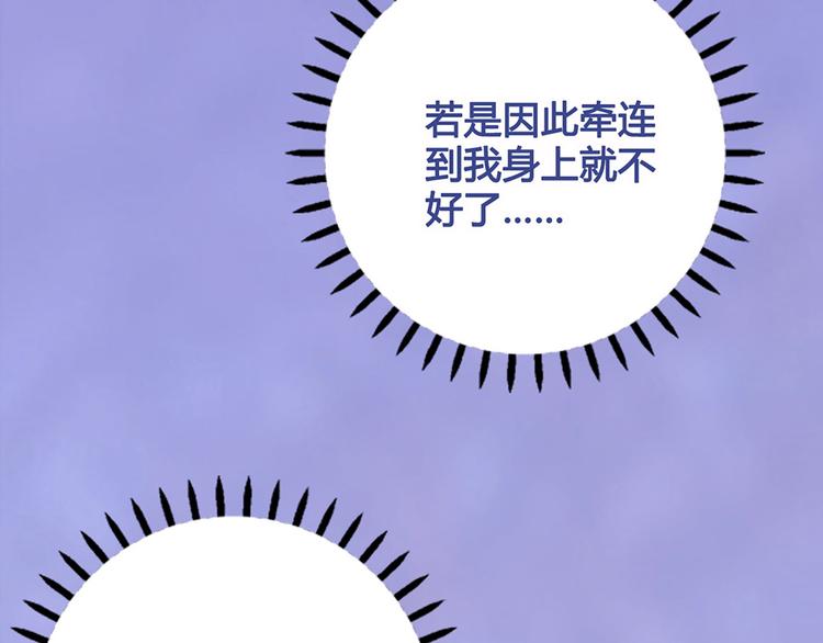 第41话 约定19