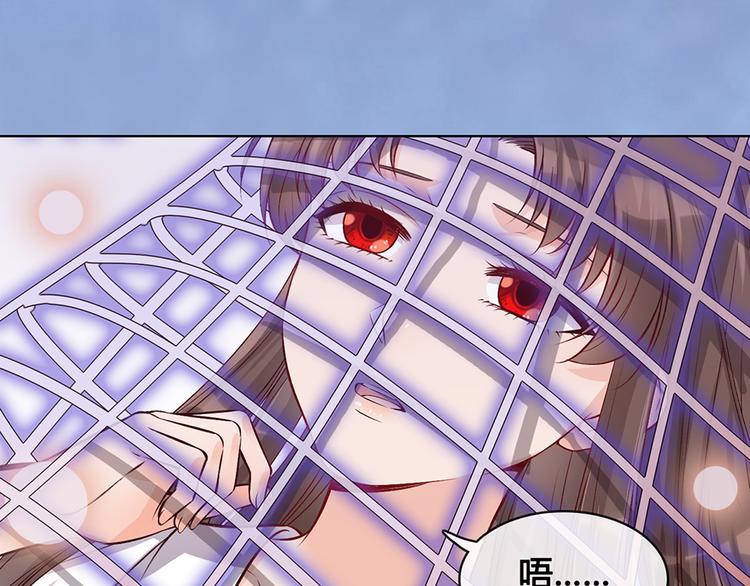 第31话 设计被抓67
