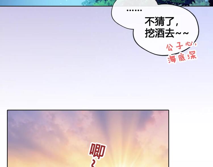 第10话 明月皎皎64