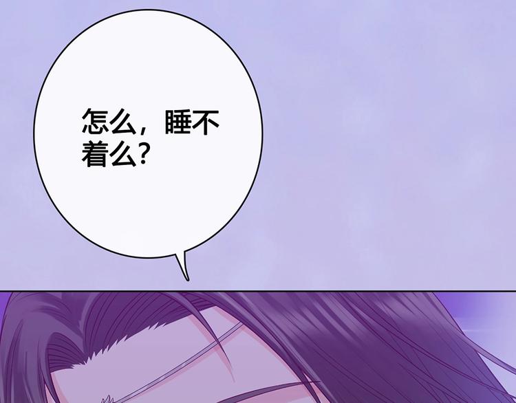 第68话 瞳色的秘密78