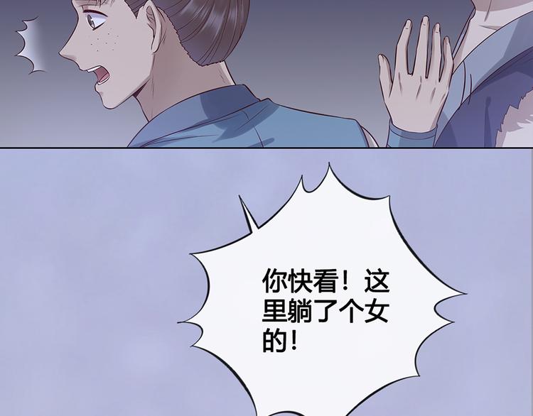 第45话 自食恶果90