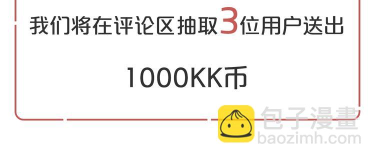 第47话 善心122