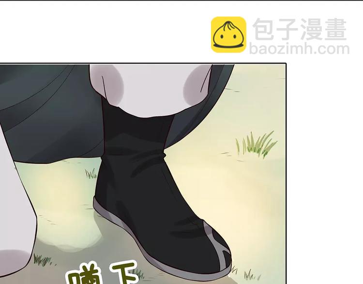 第18话 缘分难平74