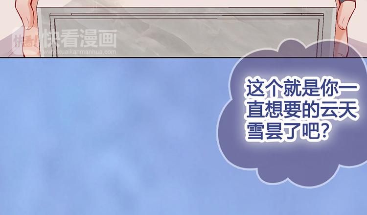 第62话 他的苦心46