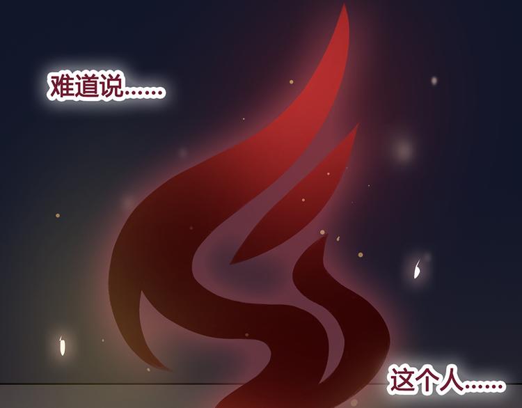 第21话 秘密15