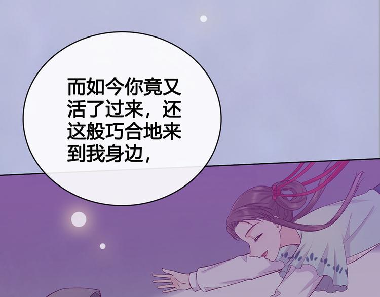 第53话 离家119
