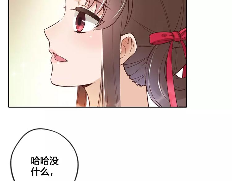 第7话 不情之请61