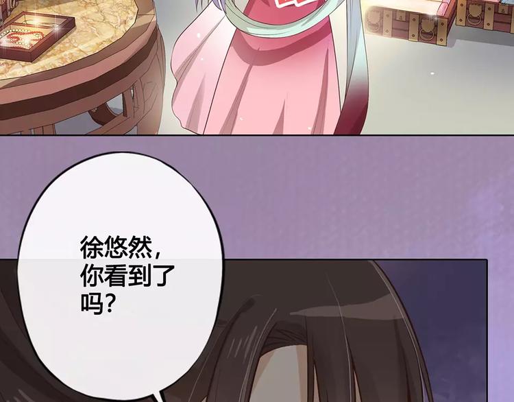 第8话 宴会93