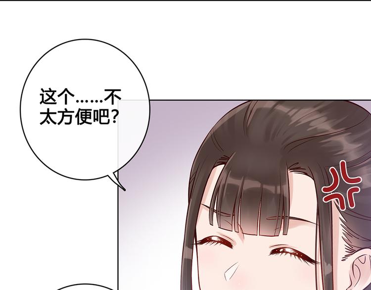 第23话 师兄的秘密6