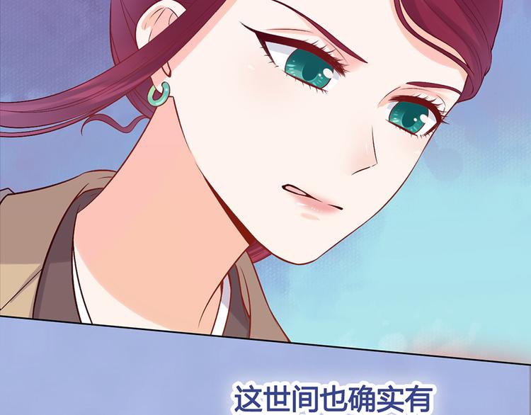 第53话 离家16