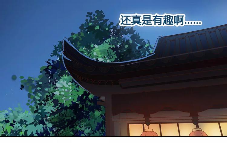第8话 宴会78
