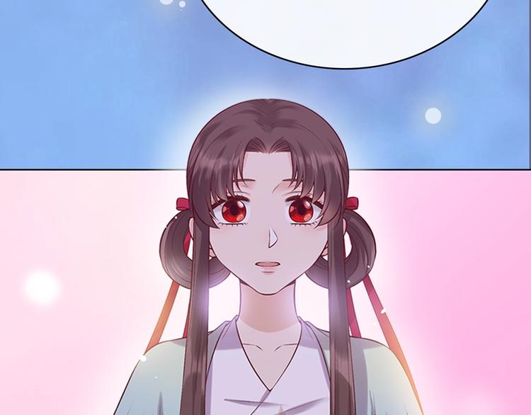 第43话 发现端倪181