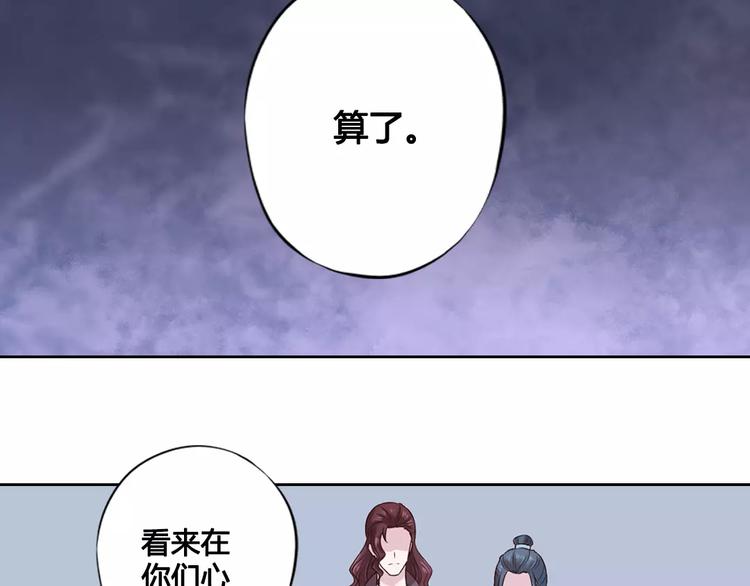 第2话 继承人47