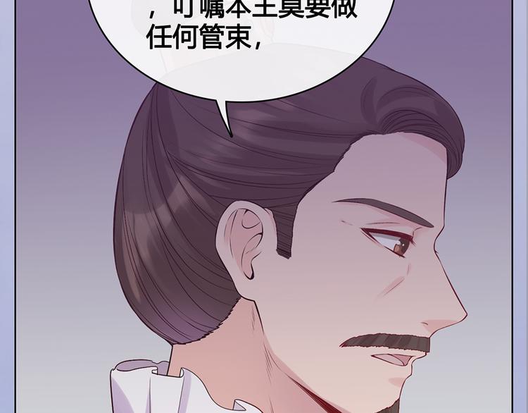 第51话 离开府邸60