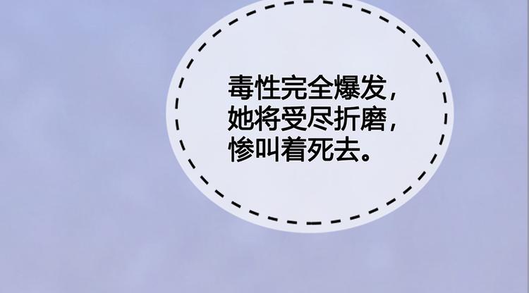 第52话 代价62