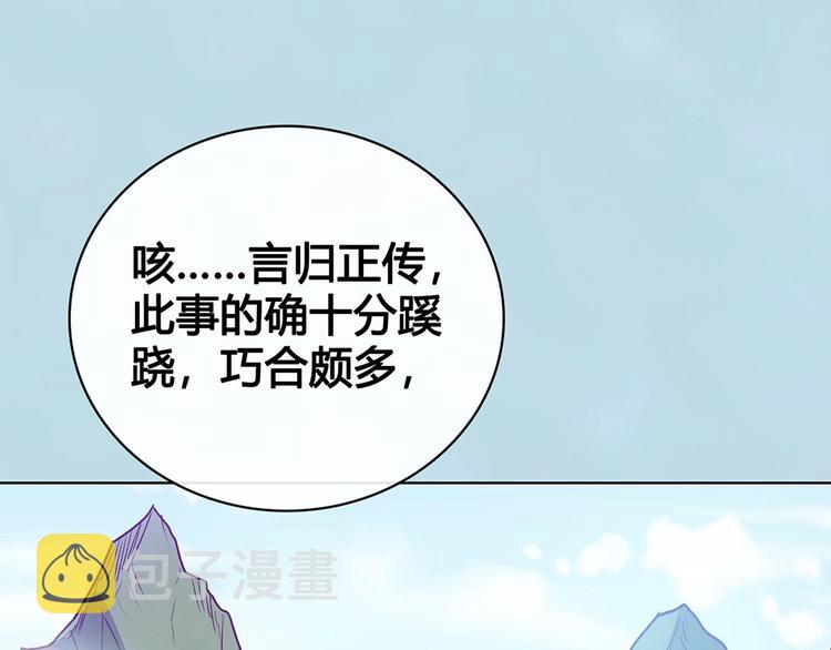 完结篇 她是我的唯一62