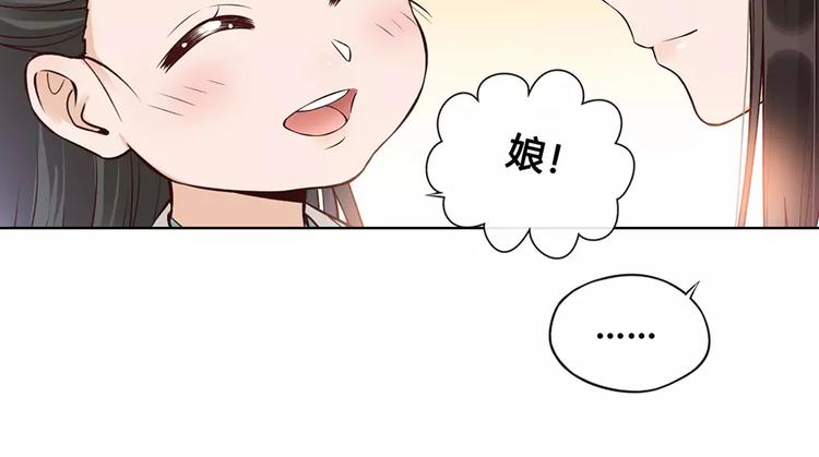第16话 “在一起”52