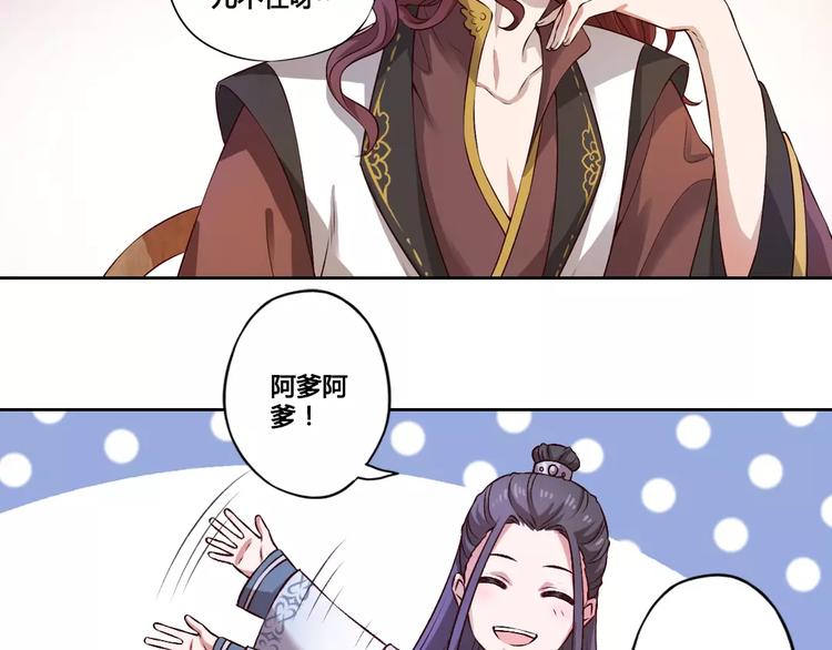 第2话 继承人23