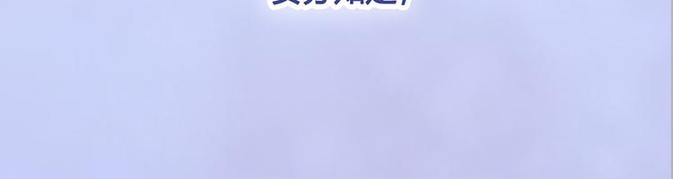第37话 告诉我原因吧7