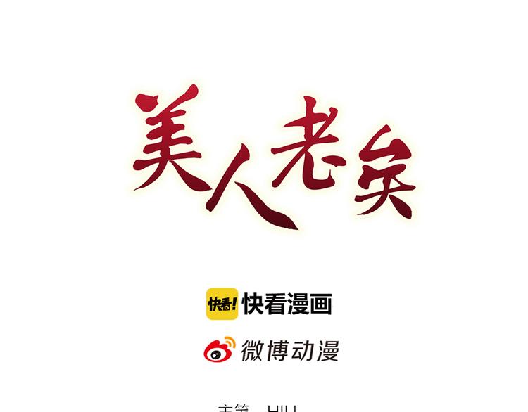第30话 幕后2