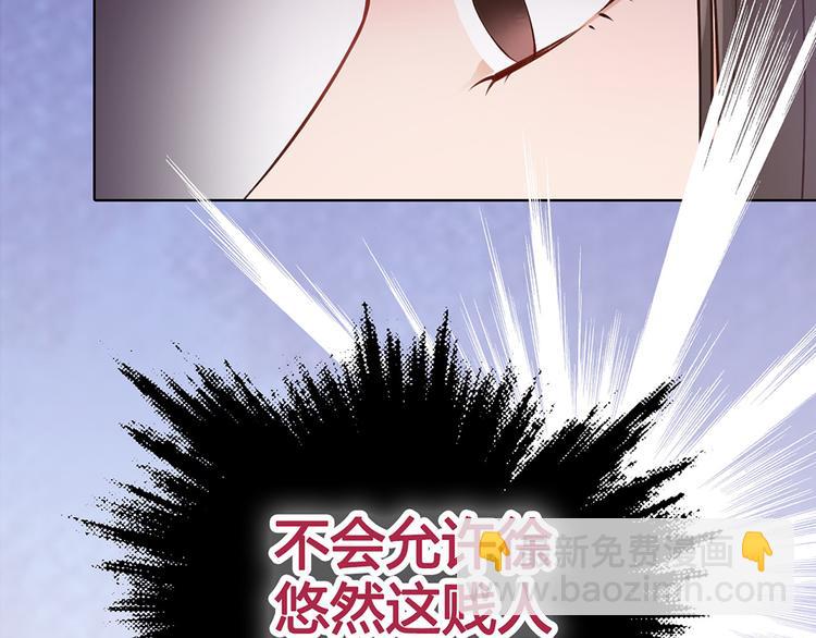 第23话 师兄的秘密15