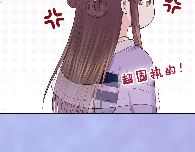 第68话 瞳色的秘密64