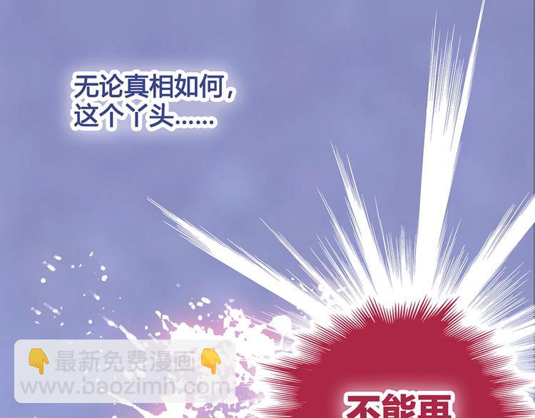 第40话 毒心94