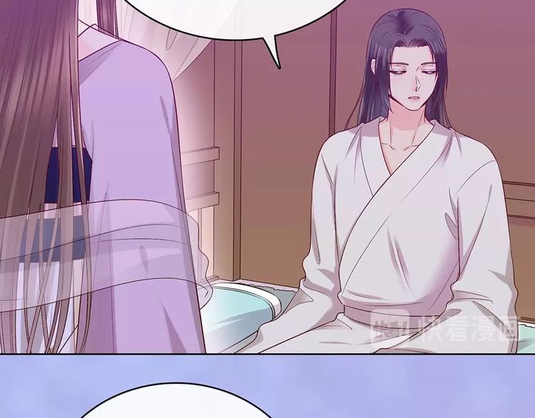 第68话 瞳色的秘密48