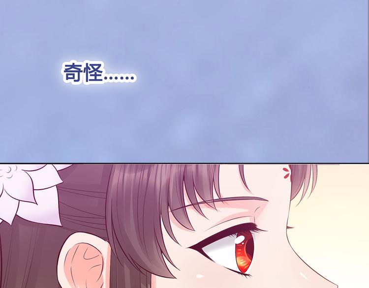 第57话 都是他的后宫？67