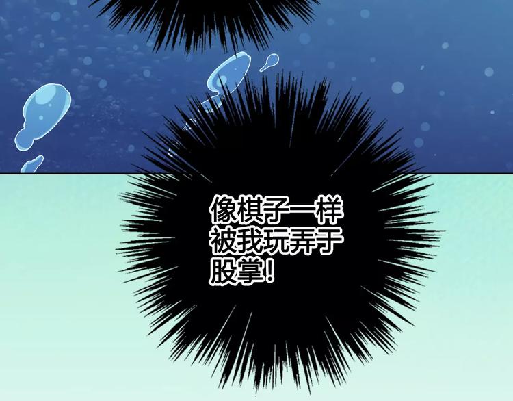 第9话 世子之争2