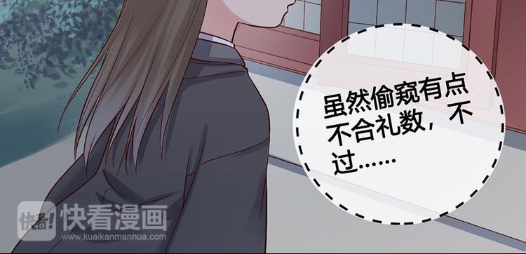 第25话 夜访药师府9
