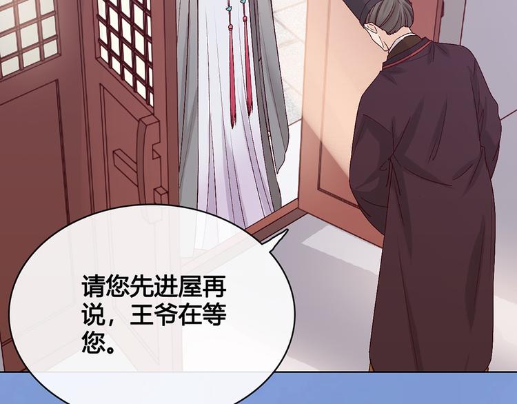 第33话 不要怀疑她61