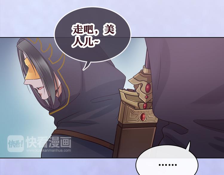 第27话 英雄救美（2）41