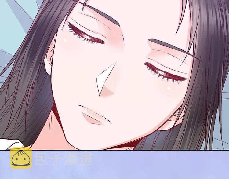 第67话  真心告白？！75