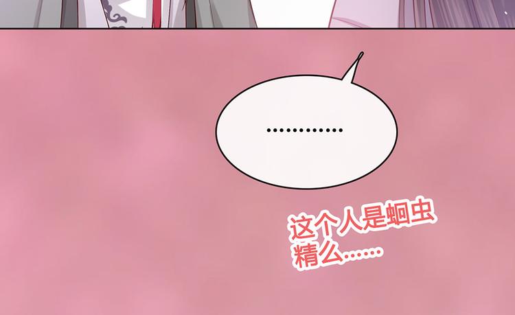 第41话 约定125