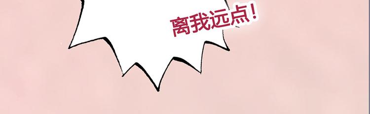 第50话 吃醋了？16