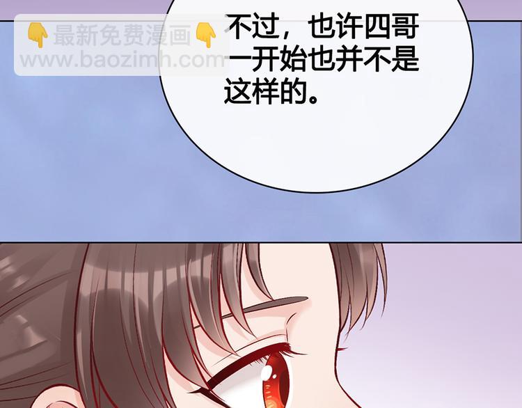 第43话 发现端倪212