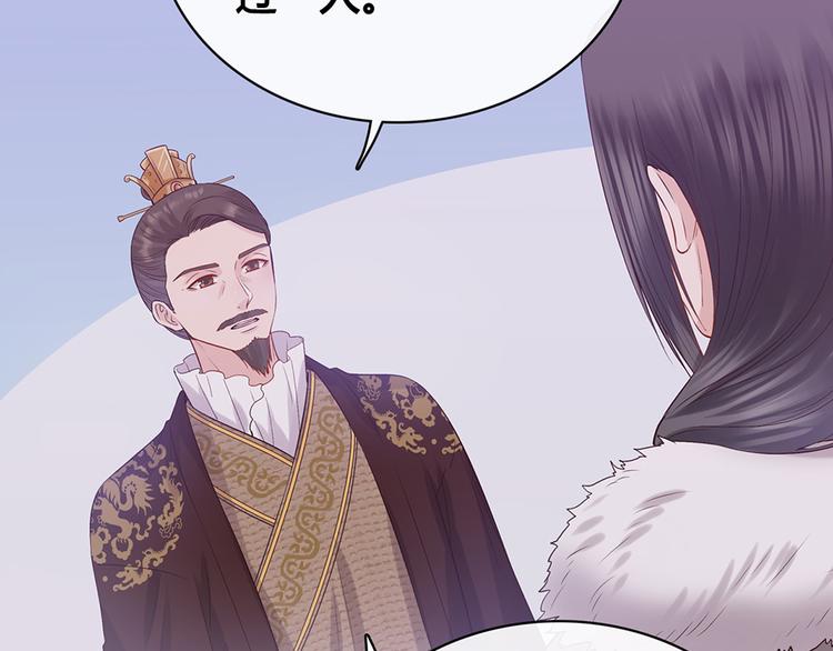第51话 离开府邸64