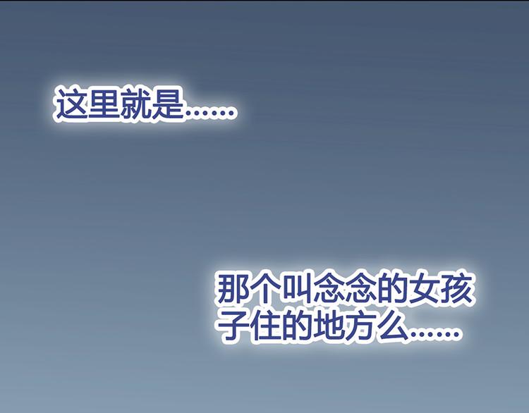 第25话 夜访药师府51