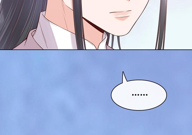 第56话 带娘子回老家啦30