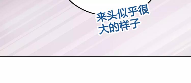 第1话 血瞳的秘密27